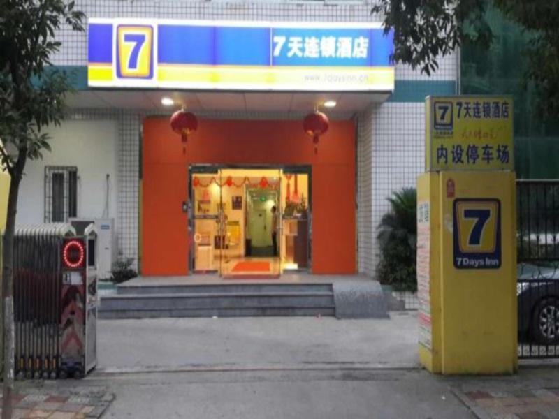 7Days Inn Xiamen Haicang Kültér fotó
